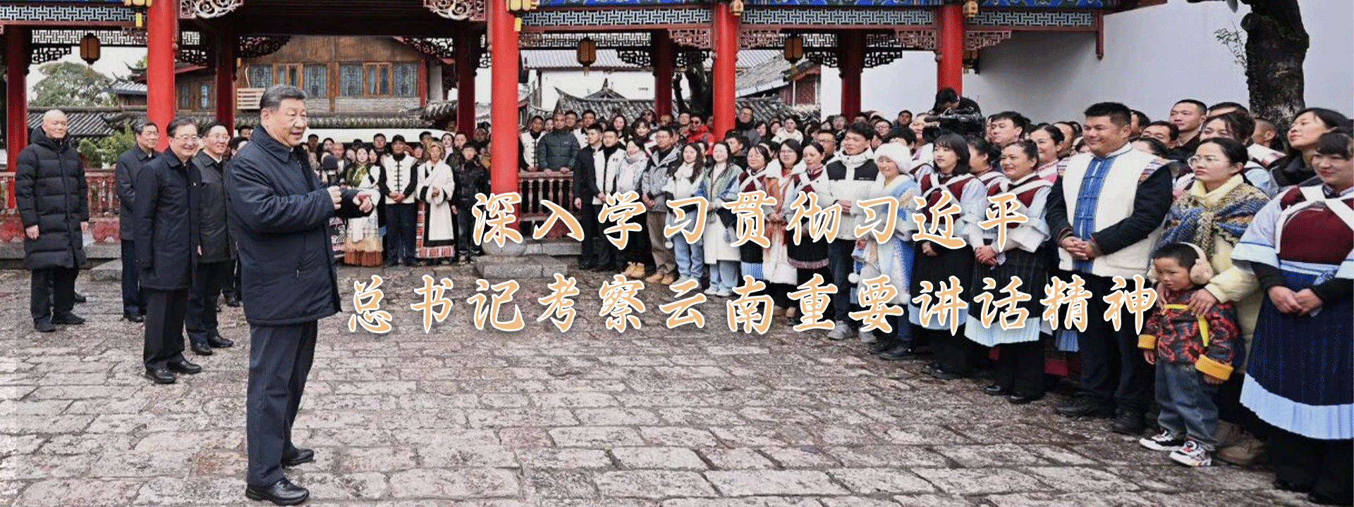 云南省胜天国际控股集团有限公司