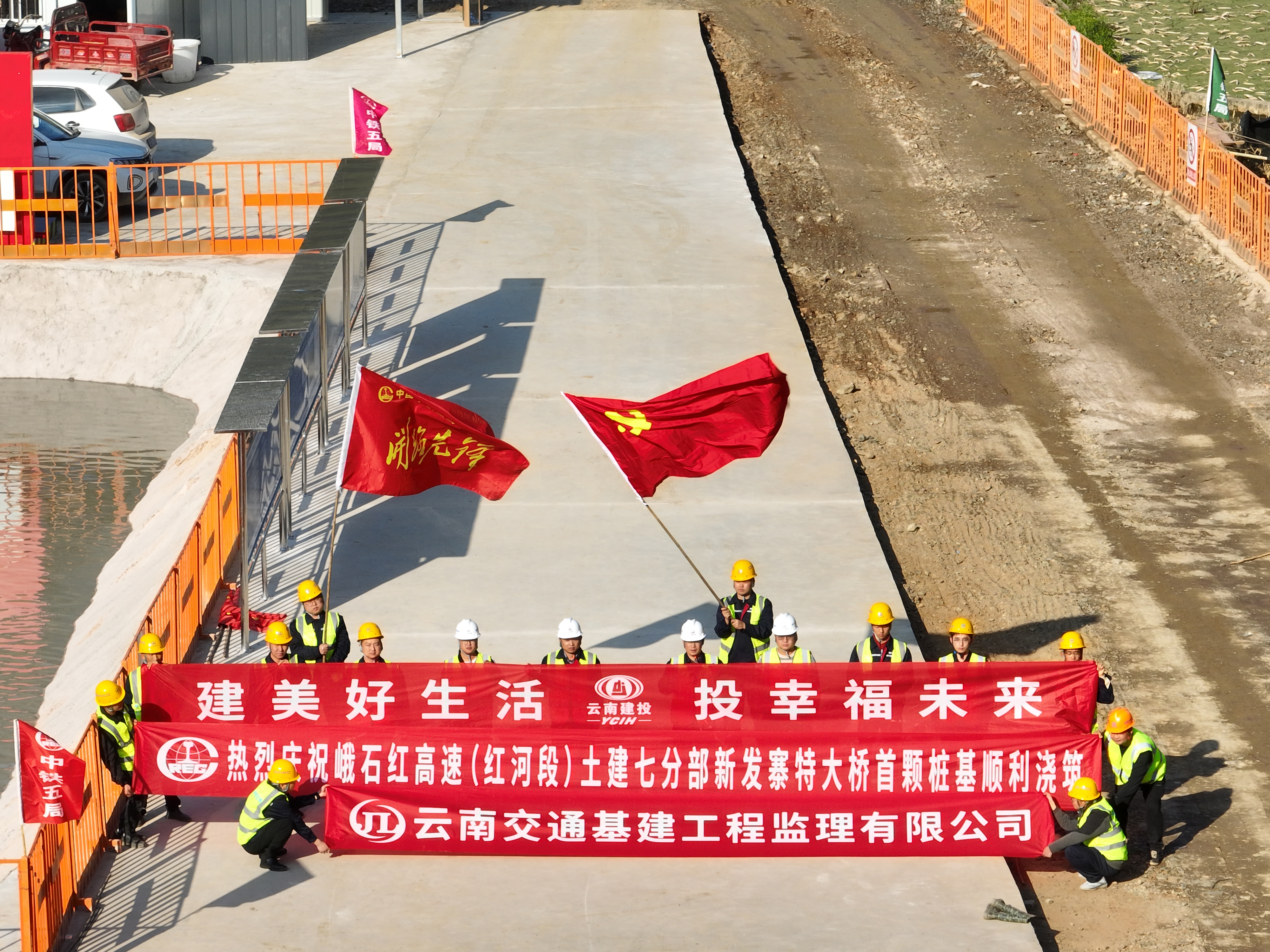 新发寨特大桥首件桩基顺利浇筑.jpg