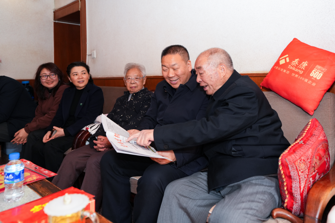 岁末送暖 共迎新春 集团开展春节前走访慰问工作