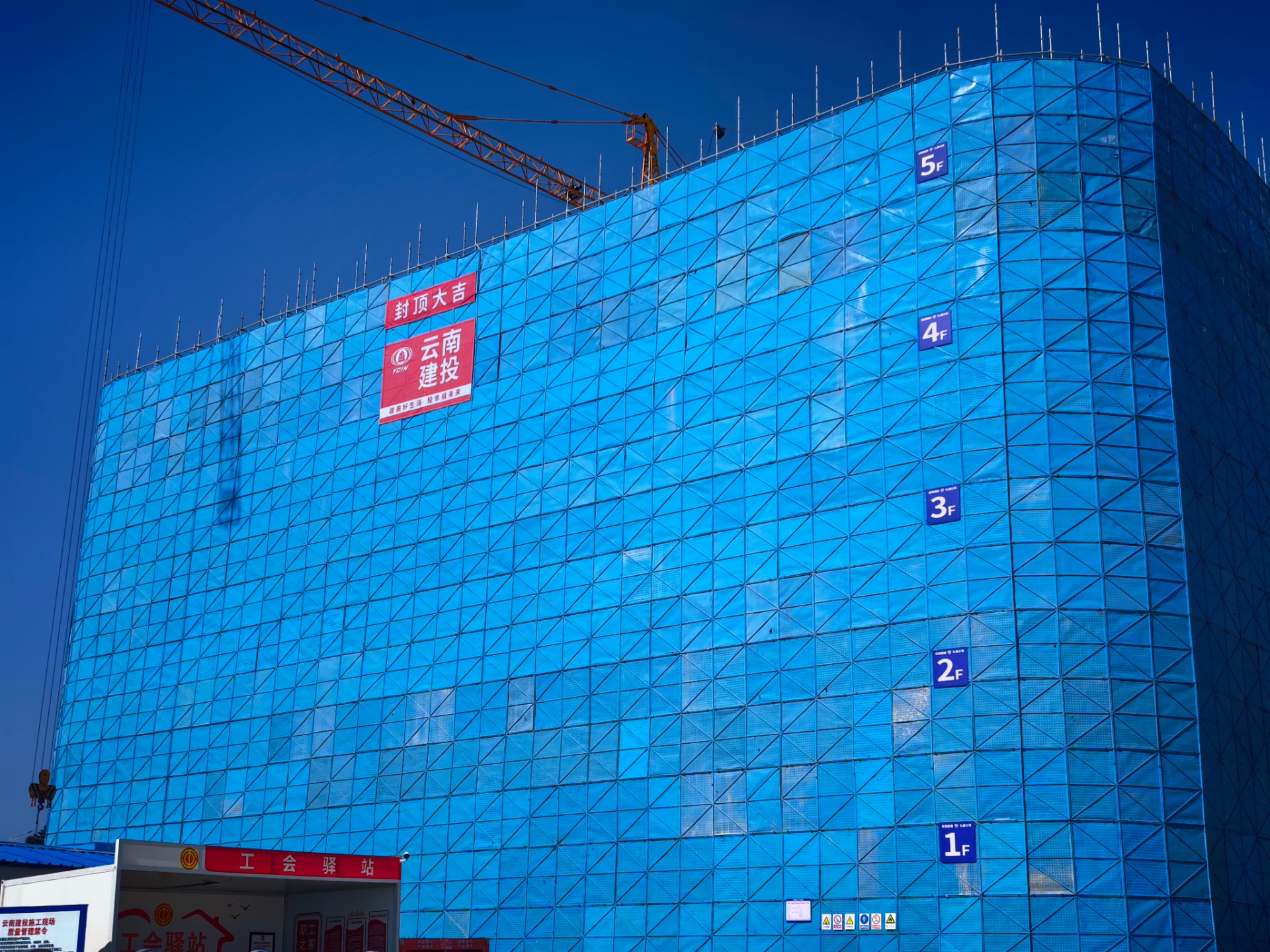 昆华国际医院三期建设项目主体结构顺利封顶