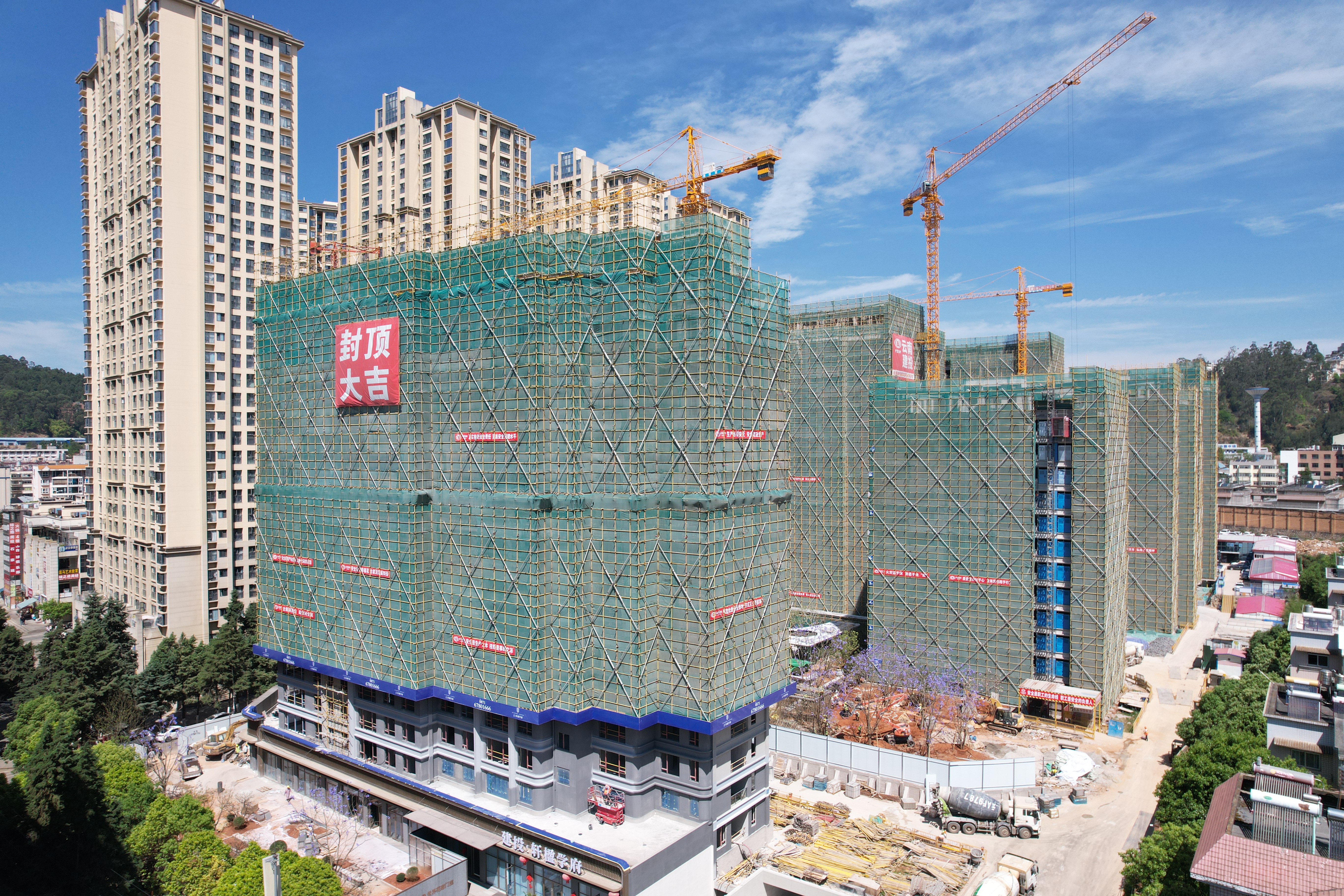 四公司胜天国际·轩楹学府实现全面封顶1.jpg
