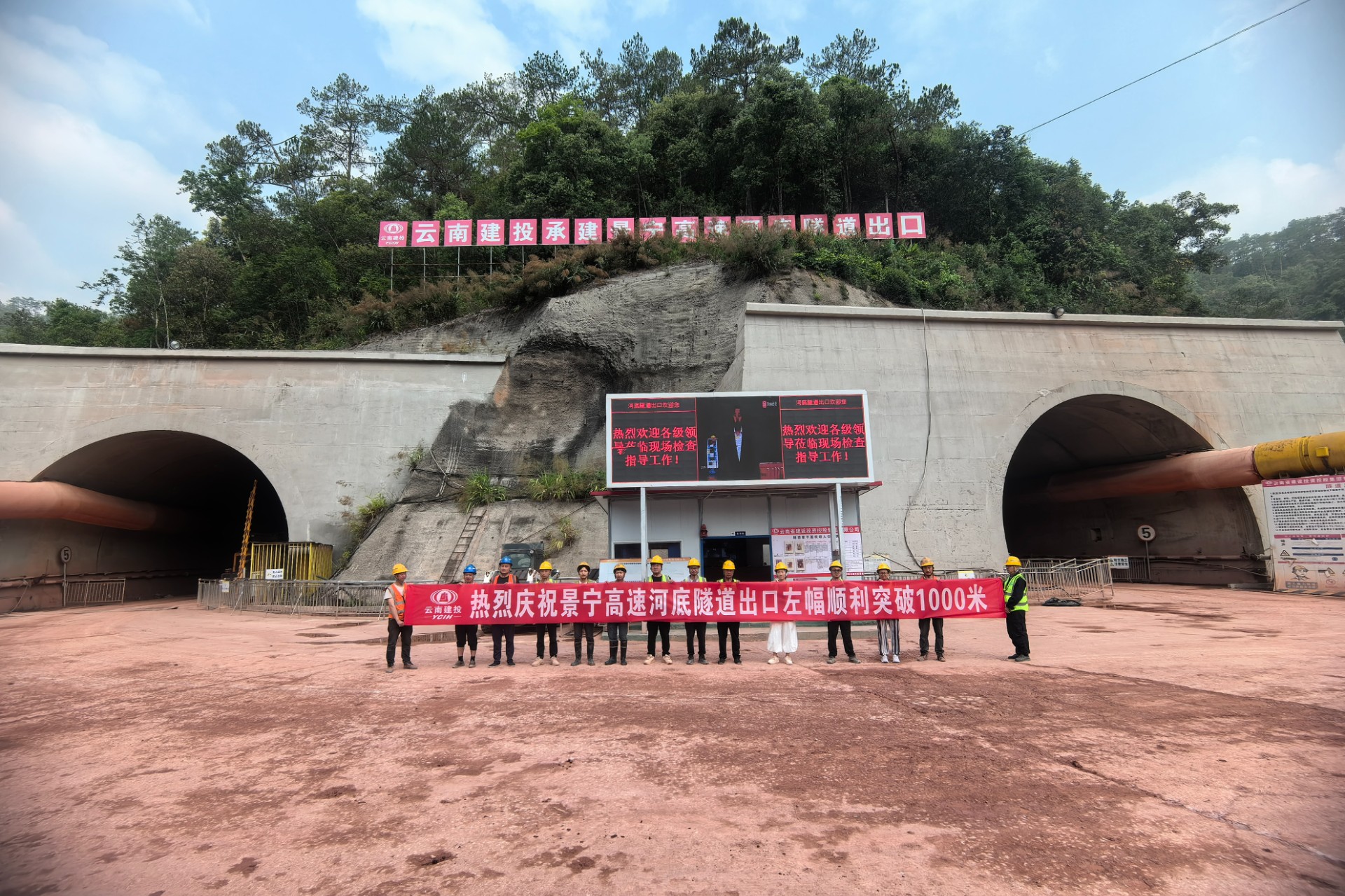 景宁高速河底隧道出口左幅掘进破1000米大关