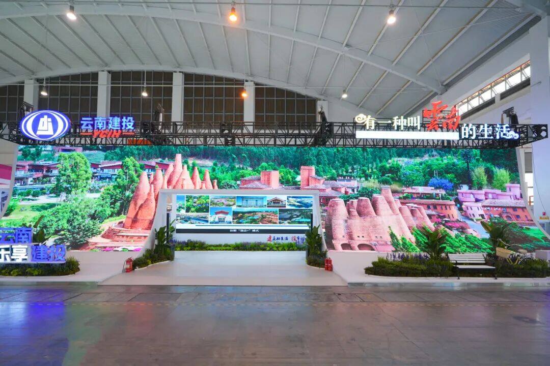 旅居云南 乐享胜天国际 集团多元业态亮相第10届南博会