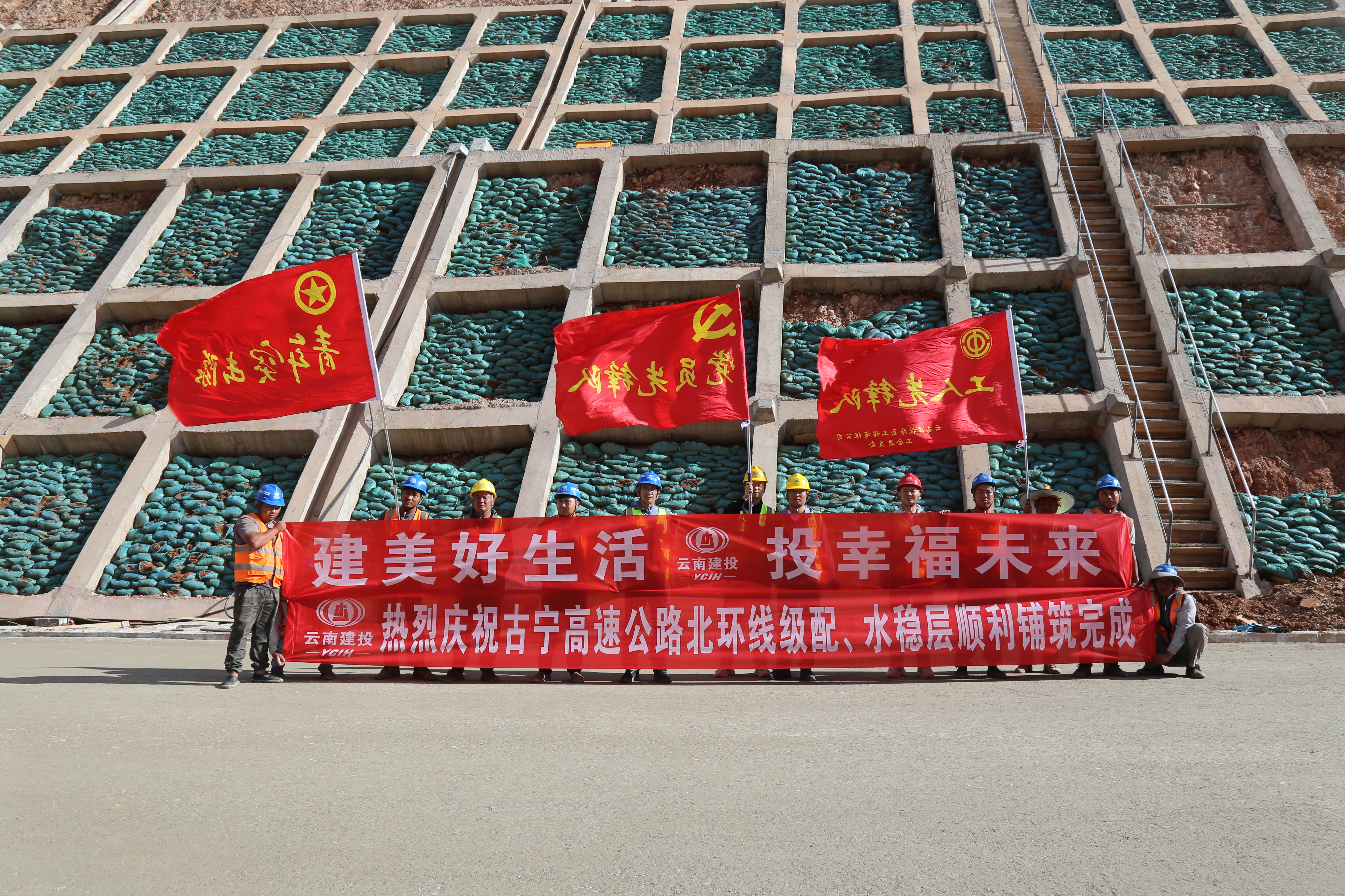 古宁高速北环线级配、水稳层顺利铺筑完成.jpg