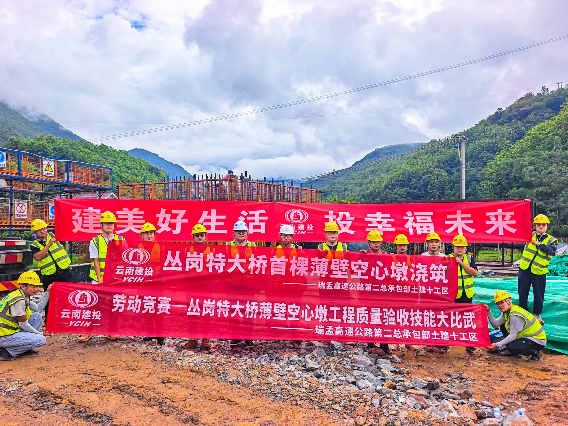 瑞孟高速土建十工区首根超高薄壁空心墩顺利浇筑