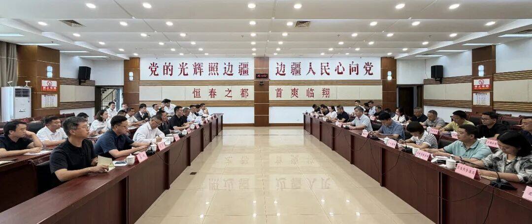 集团与临沧市临翔区交流座谈