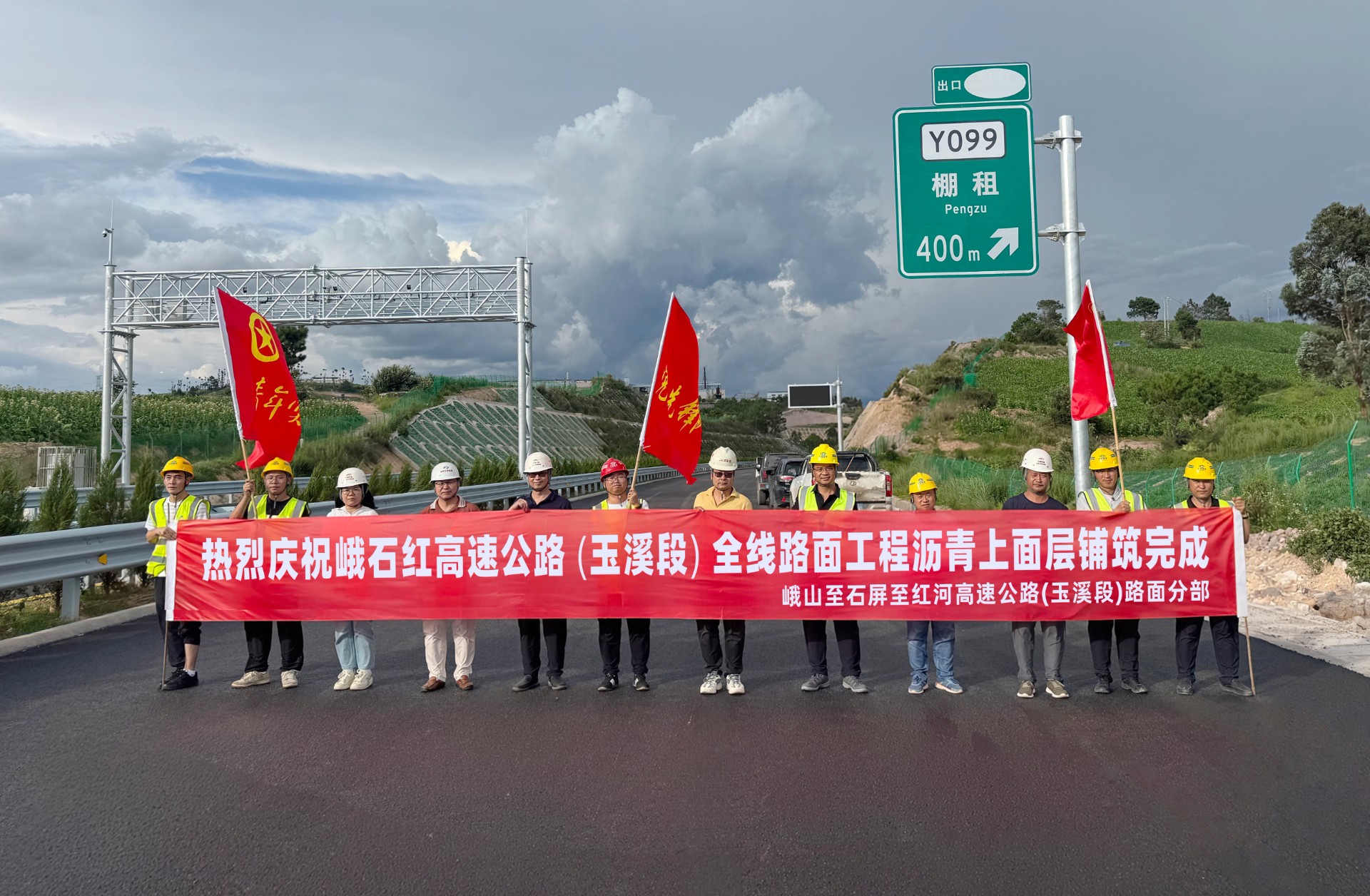 峨石红高速（玉溪段）全线路面工程沥青上面层铺筑完成