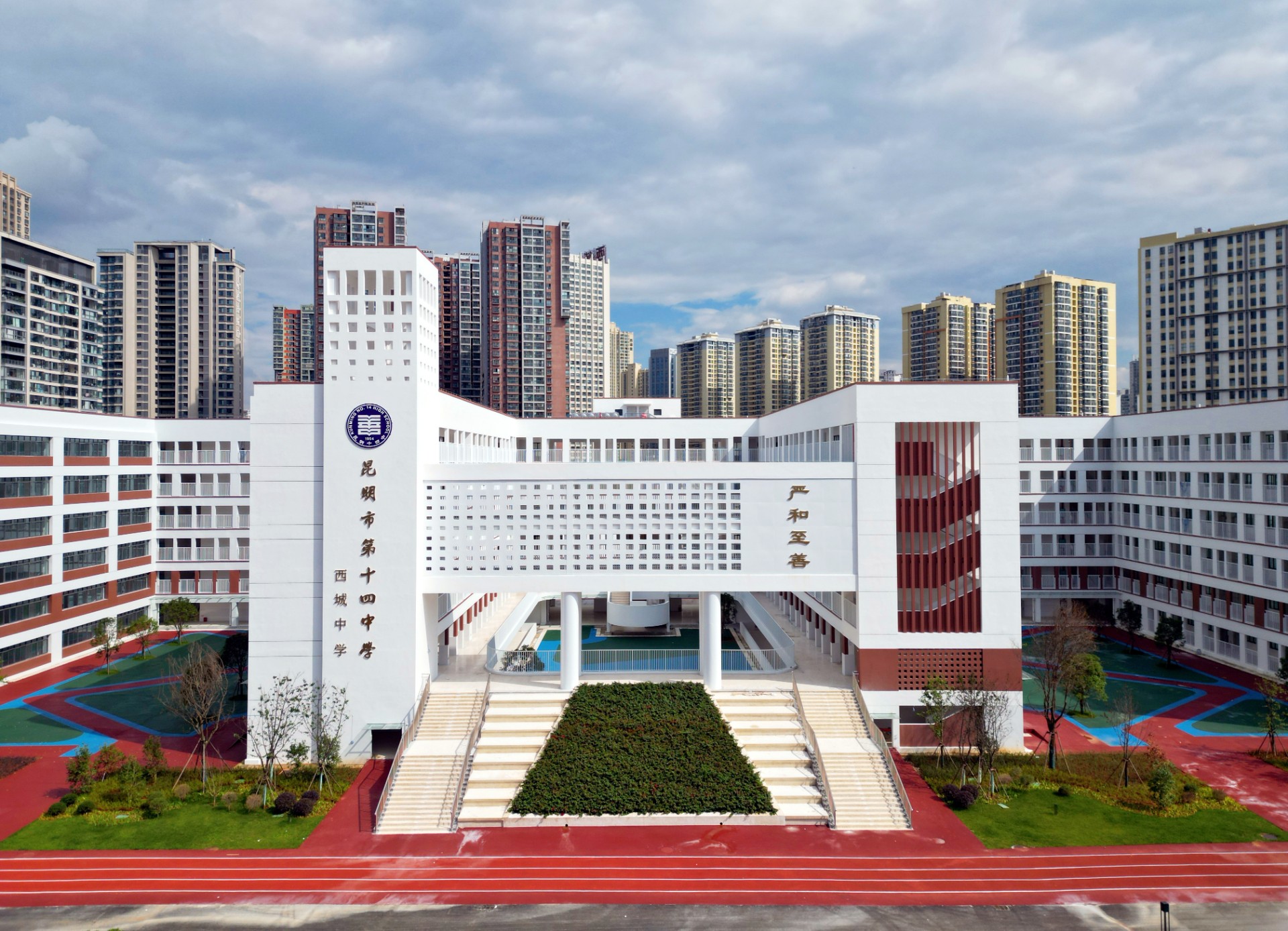 昆明市第十四中学改扩建项目通过竣工验收