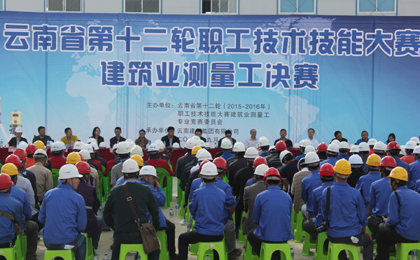 集团承办省职工技术技能大赛测量工大赛