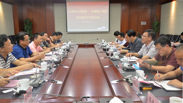 元谋县常务副县长文萧翰一行到访集团