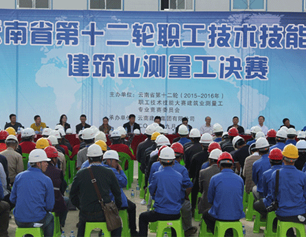 集团承办省职工技术技能大赛测量工大赛