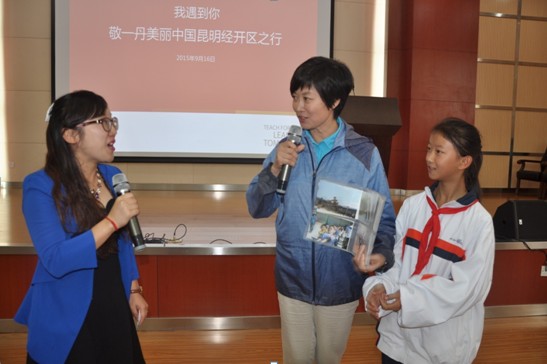敬一丹携手“美丽中国”走进建工新城昆三中经开分校  