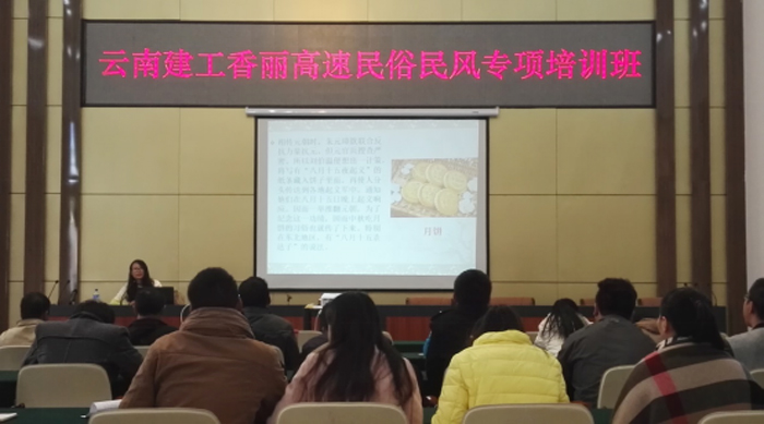 集团香丽高速公路指挥部开展系列培训