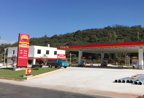 集团玉溪华宁通广加油站建设工程通过验收