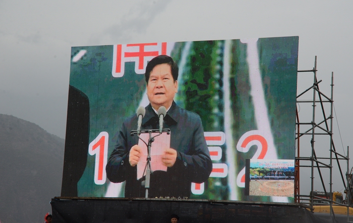 红河南部高速公路项目开工