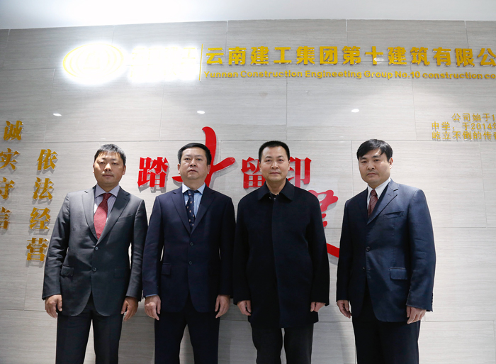 张战国出席十公司职代会及乔迁仪式
