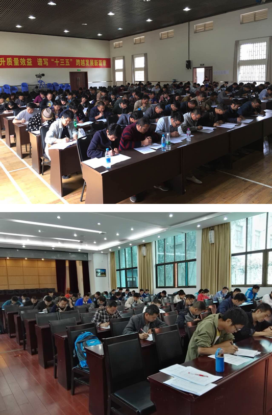 集团举行2016年度工程师笔试