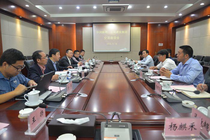集团与华润集团举行座谈