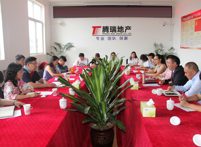 刘国强调研西交腾瑞地产公司