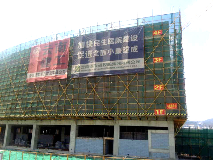 集团阜外医院项目三施工标段主体结构封顶