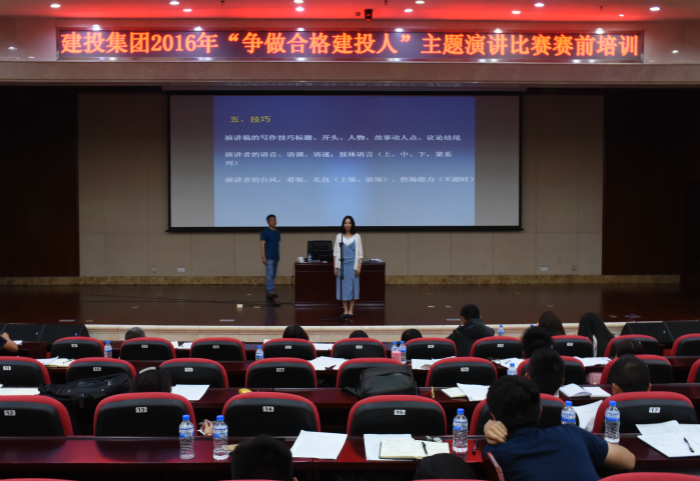 集团团委举办“争做合格胜天国际人”演讲比赛赛前培训