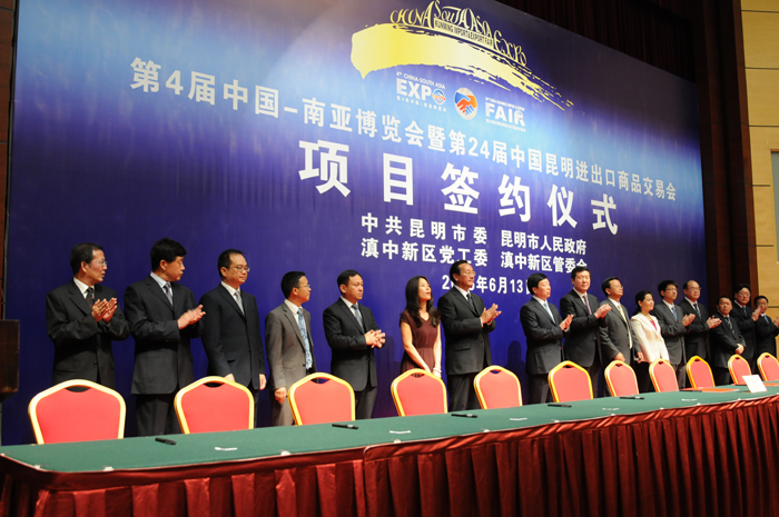 集团与经开区管委会签订投资项目框架协议