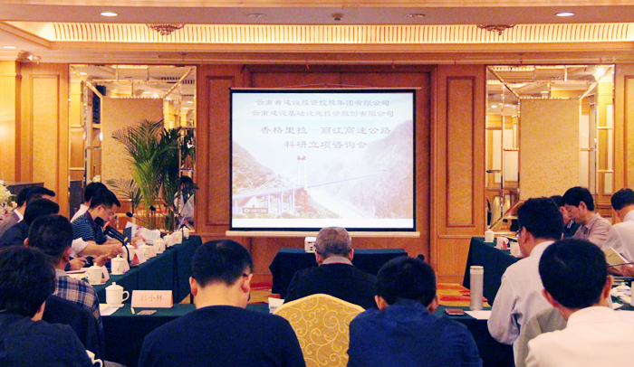 院士把脉 专家支招——国内知名专家团队助力香丽项目技术攻关