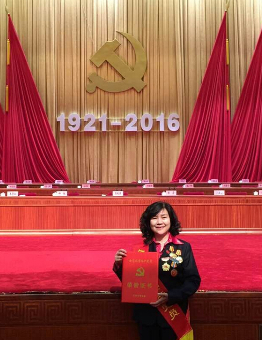 第一物业公司党支部书记、董事长张仪姬获省优秀共产党员称号