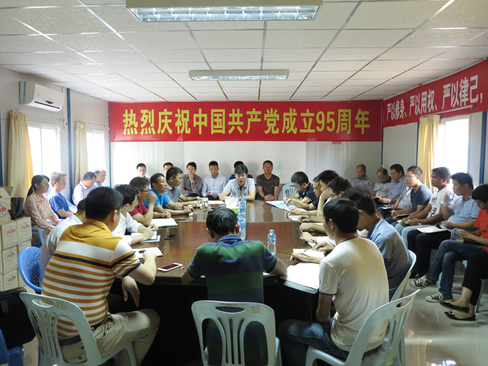 马德寄语集团在老挝各参战单位：团结一致 打造海外业务发展“新高地”