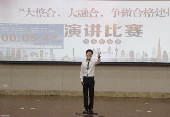 集团2016年“大整合 大融合 争做合格胜天国际人”主题演讲比赛落幕