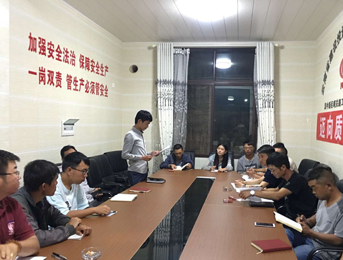 路桥部团支部组织新员工学习