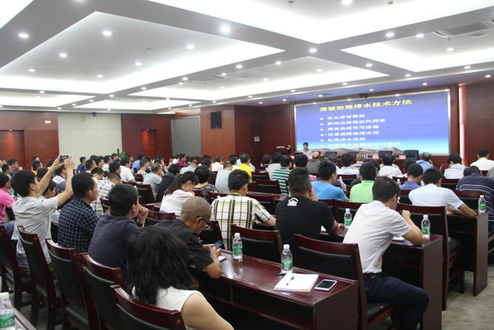 集团举办龚晓南院士工作站系列技术讲座