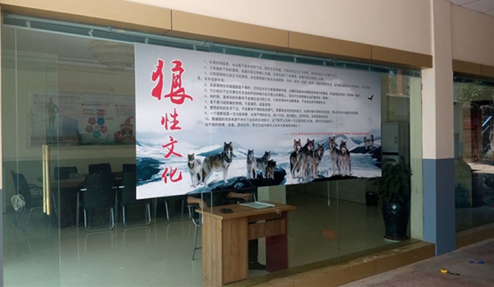  总承包一部深入学习领会“狼性文化”精神