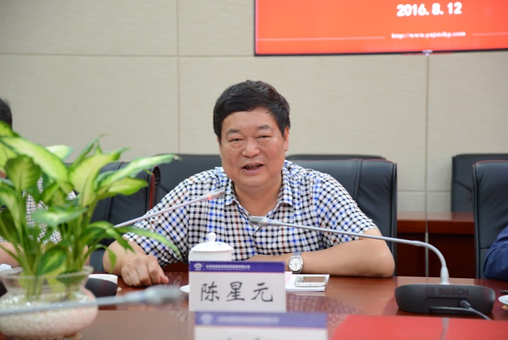 集团与丽江市政府交流座谈