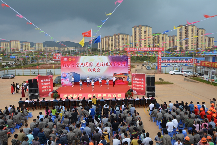   集团举办“月明千里共团圆  胜天国际铁军齐筑梦”慰问演出联欢会