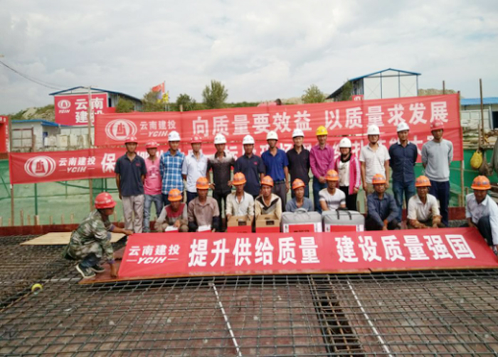 集团保山棚改项目开展钢筋绑扎技能比赛