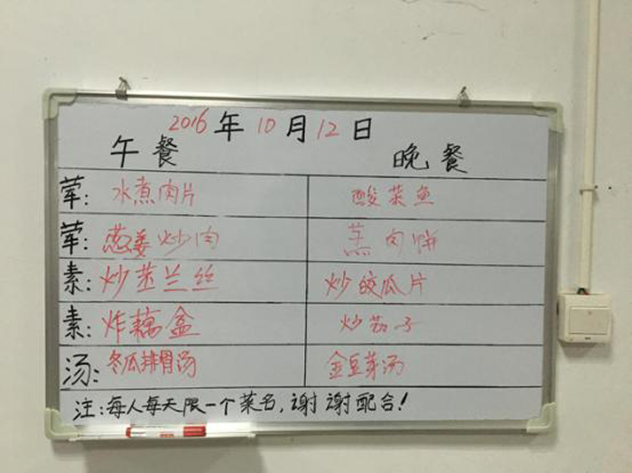市政部泸弥项目部职工食堂可以“点菜”啦