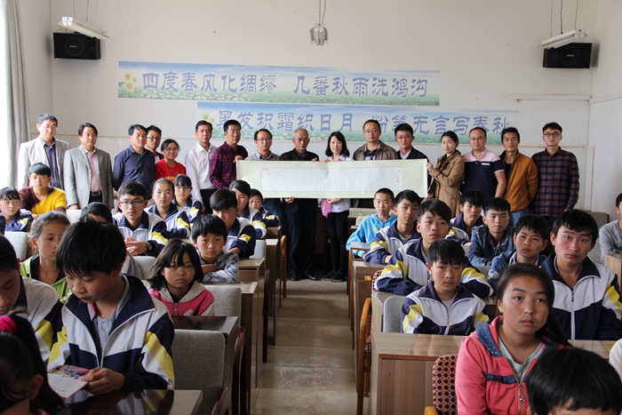 国际工程部为山区学生送温暖