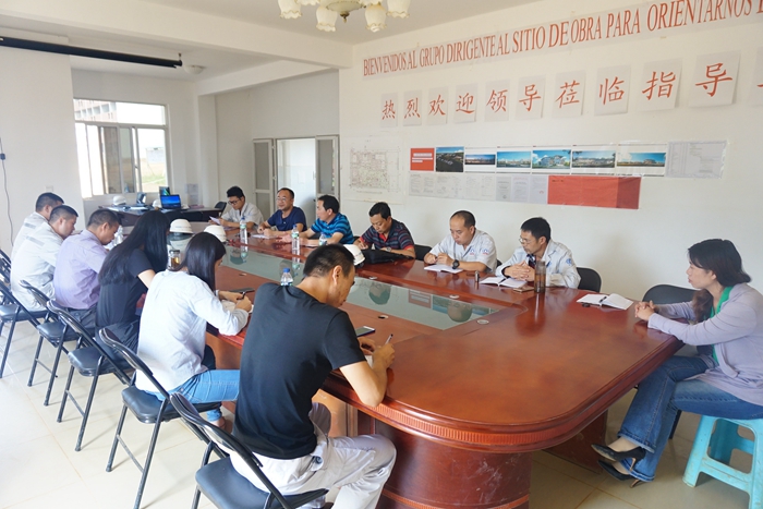  国际工程部班子成员党课在非洲赤道几内亚体育学院开讲