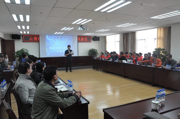 国际工程部举办新员工见面会