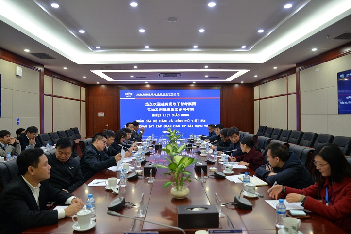 越南党政干部考察团到访集团