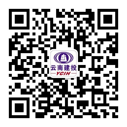 集团官方微信公众号正式上线 
