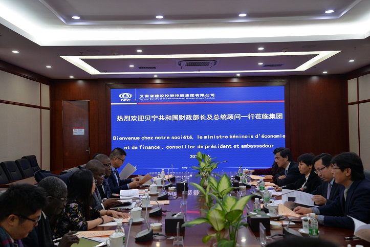 贝宁共和国财政部长罗穆亚尔德·瓦达尼到访集团
