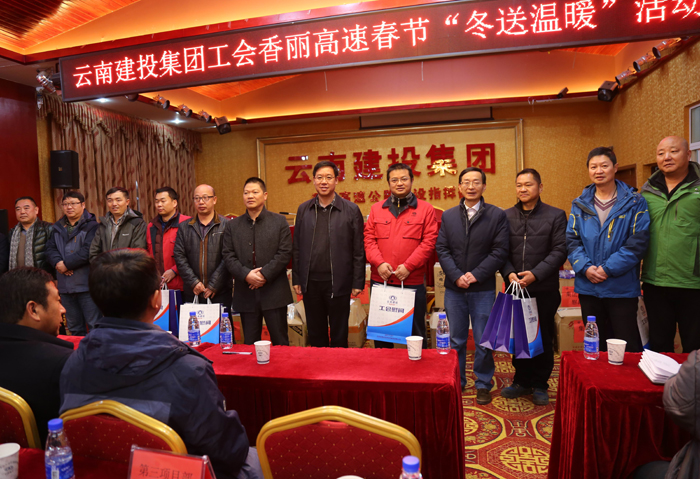 陈文双慰问香丽高速公路项目干部职工