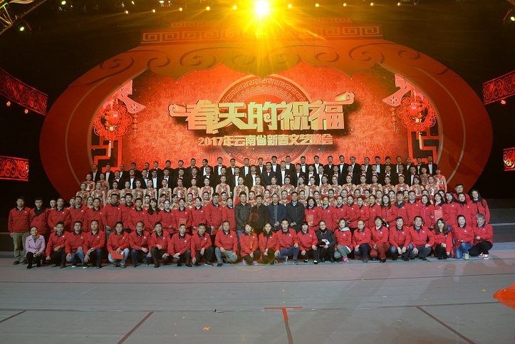 云南胜天国际登上春晚送祝福