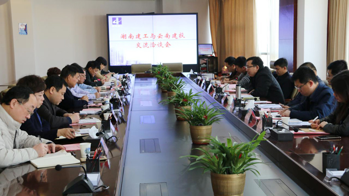 刘国强率队赴湖南建工考察