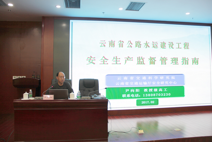 集团开展公路工程建设管理业务知识培训