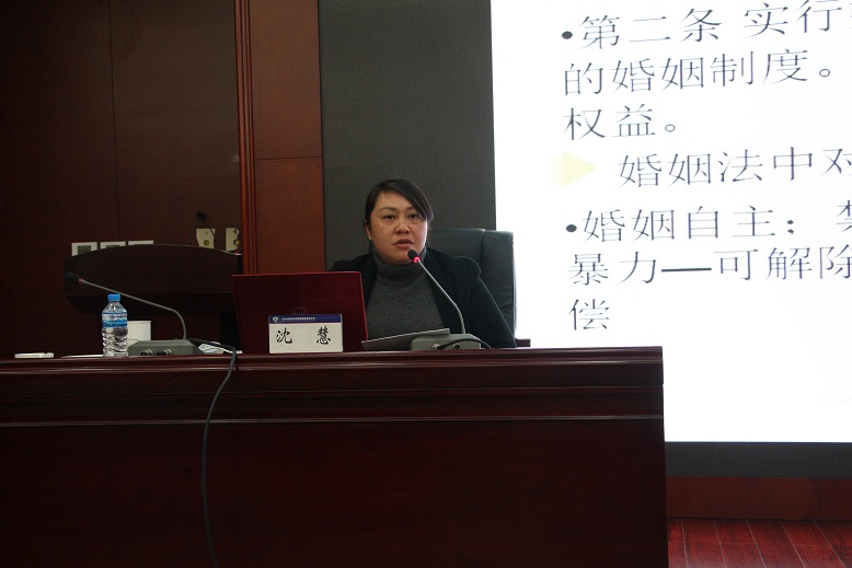 集团机关工会2017年三八节女性普法讲座开讲