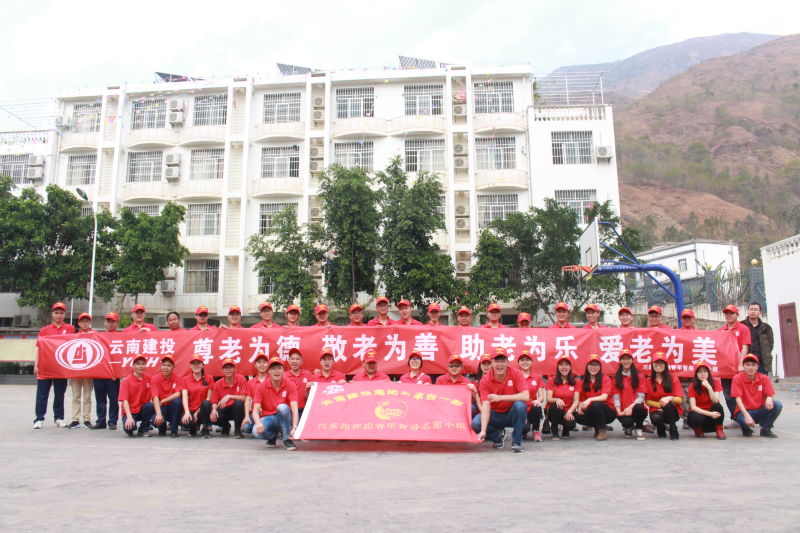 总承包一部在巧家片区组织雷锋日活动