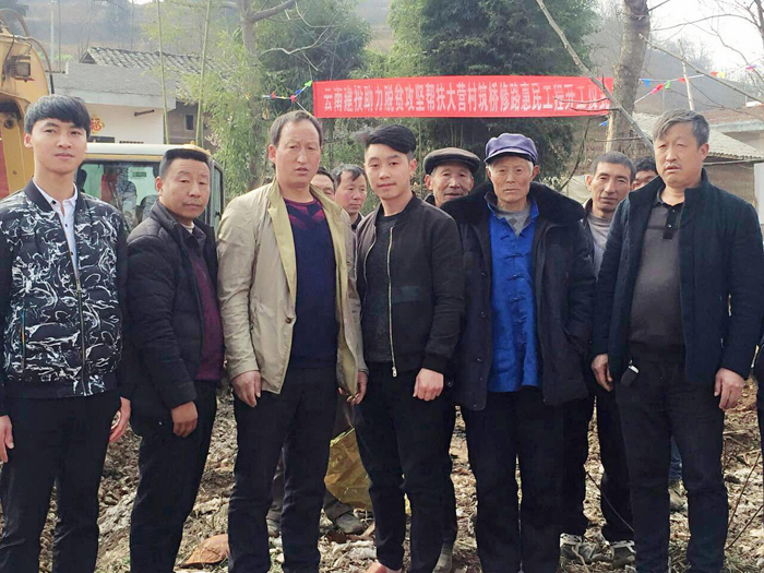 集团助力脱贫攻坚帮扶大营村筑桥修路